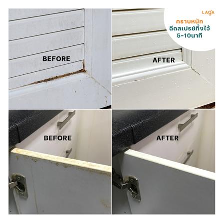 สเปรย์ทำความสะอาดพื้นผิวอเนกประสงค์ LAGA 500 มล. กลิ่นยูคาลิปตัสและลาเวนเดอร์_5