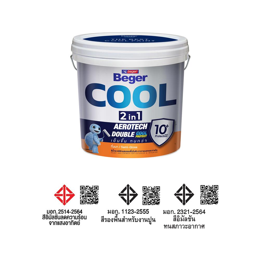สีน้ำทาภายนอก ขนิดกึ่งเงา BEGER COOL 2 IN 1 BASE A สีขาว 2.5 แกลลอน