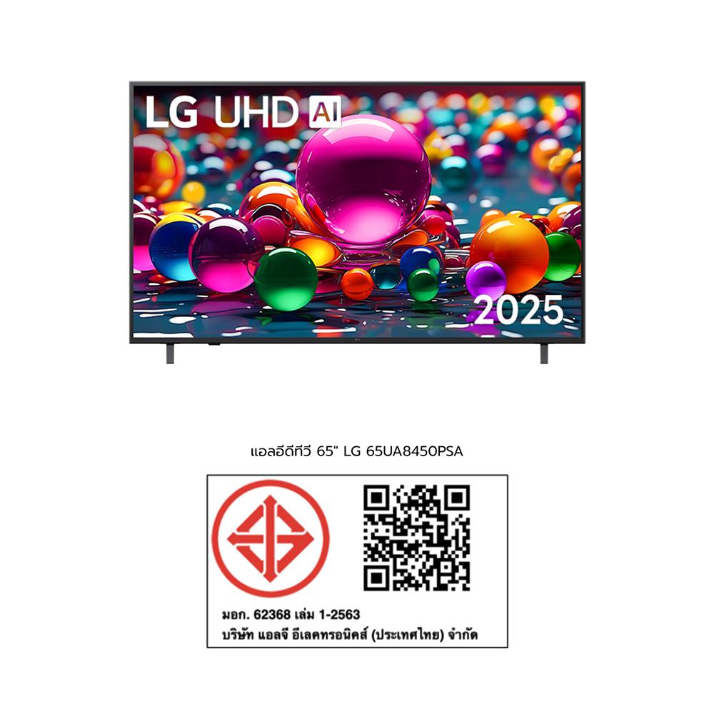 ทีวีแอลอีดี 65 นิ้ว LG (4K, LED, SMART TV) 65UA8450PSA.ATM