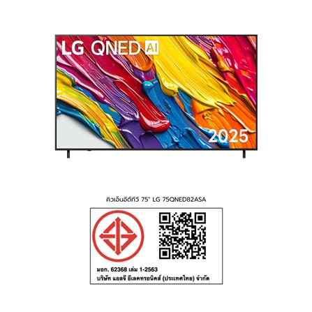 ทีวีคิวเอ็นอีดี 75 นิ้ว LG (4K, QNED, SMART TV) 75QNED82ASA.ATM_11