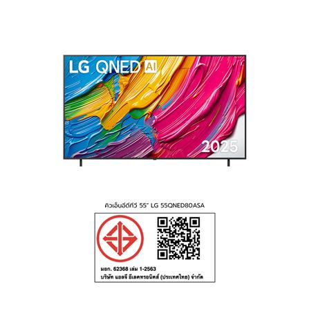 ทีวีคิวเอ็นอีดี 55 นิ้ว LG (4K, QNED, SMART TV) 55QNED80ASA.ATM_10
