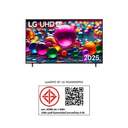 ทีวีแอลอีดี 55 นิ้ว LG (4K, LED, SMART TV) 55UA8450PSA.ATM_10