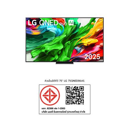 ทีวีคิวเอ็นอีดี 75 นิ้ว LG (4K, QNED, SMART TV) 75QNED86ASA.ATM_11