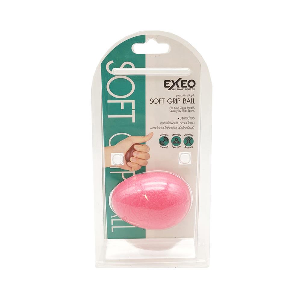 ลูกยางบีบมือ รูปไข่ EXEO AB3116 สีชมพู