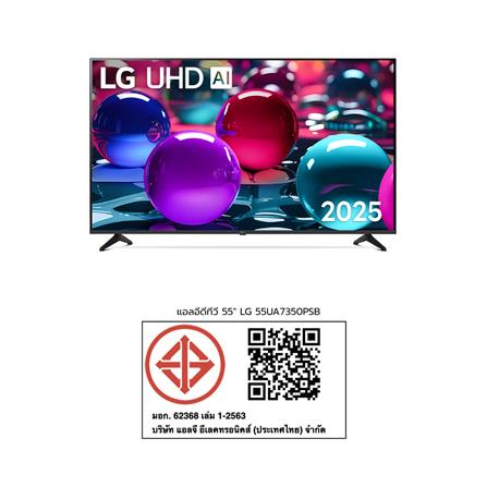 ทีวีแอลอีดี 55 นิ้ว LG (4K, LED, SMART TV) 55UA7350PSB.ATMQ_12