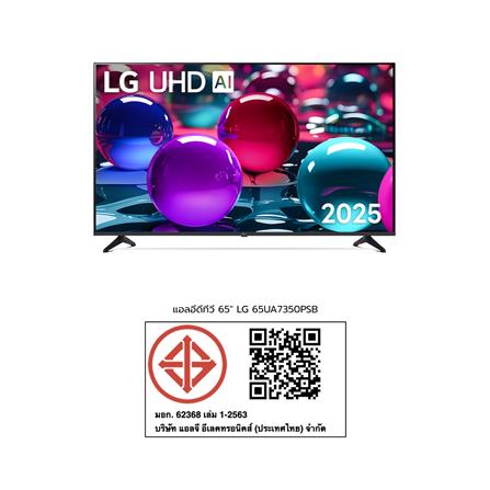 ทีวีแอลอีดี 65 นิ้ว LG (4K, LED, SMART TV) 65UA7350PSB.ATMQ_12