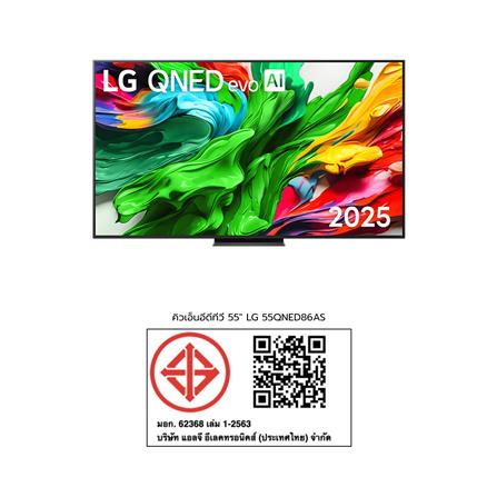ทีวีคิวเอ็นอีดี 55 นิ้ว LG (4K, QNED, SMART TV) 55QNED86ASA.ATM_12