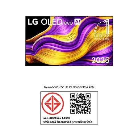 ทีวีโอแอลอีดี 65 นิ้ว LG (4K, OLED, SMART TV) OLED65G5PSA.ATM_10
