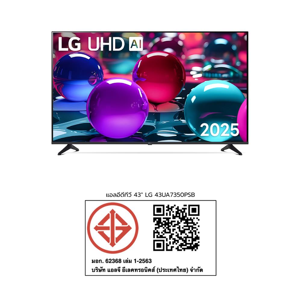 ทีวีแอลอีดี 43 นิ้ว LG (4K, LED, SMART TV) 43UA7350PSB.ATMQ