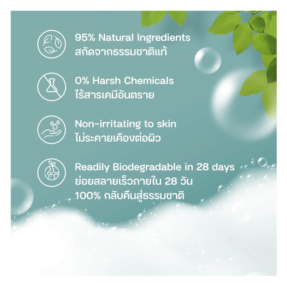 รีฟิลน้ำยาล้างจานชนิดเข้มข้น LAGA สูตรธรรมชาติ 2000 มล. กลิ่นเกรปฟรุตและมินต์