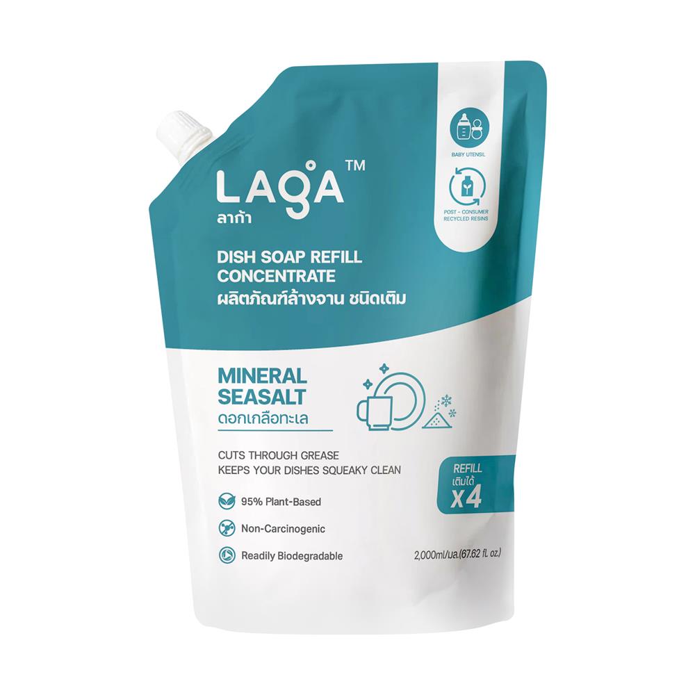 รีฟิลน้ำยาล้างจานชนิดเข้มข้น LAGA สูตรธรรมชาติ 2000 มล. กลิ่นดอกเกลือทะเล