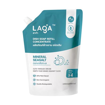 รีฟิลน้ำยาล้างจานชนิดเข้มข้น LAGA สูตรธรรมชาติ 2000 มล. กลิ่นดอกเกลือทะเล_0