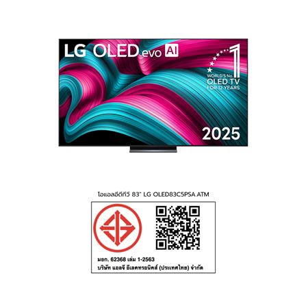 ทีวีโอแอลอีดี 83 นิ้ว LG (4K, OLED, SMART TV) OLED83C5PSA.ATM_10