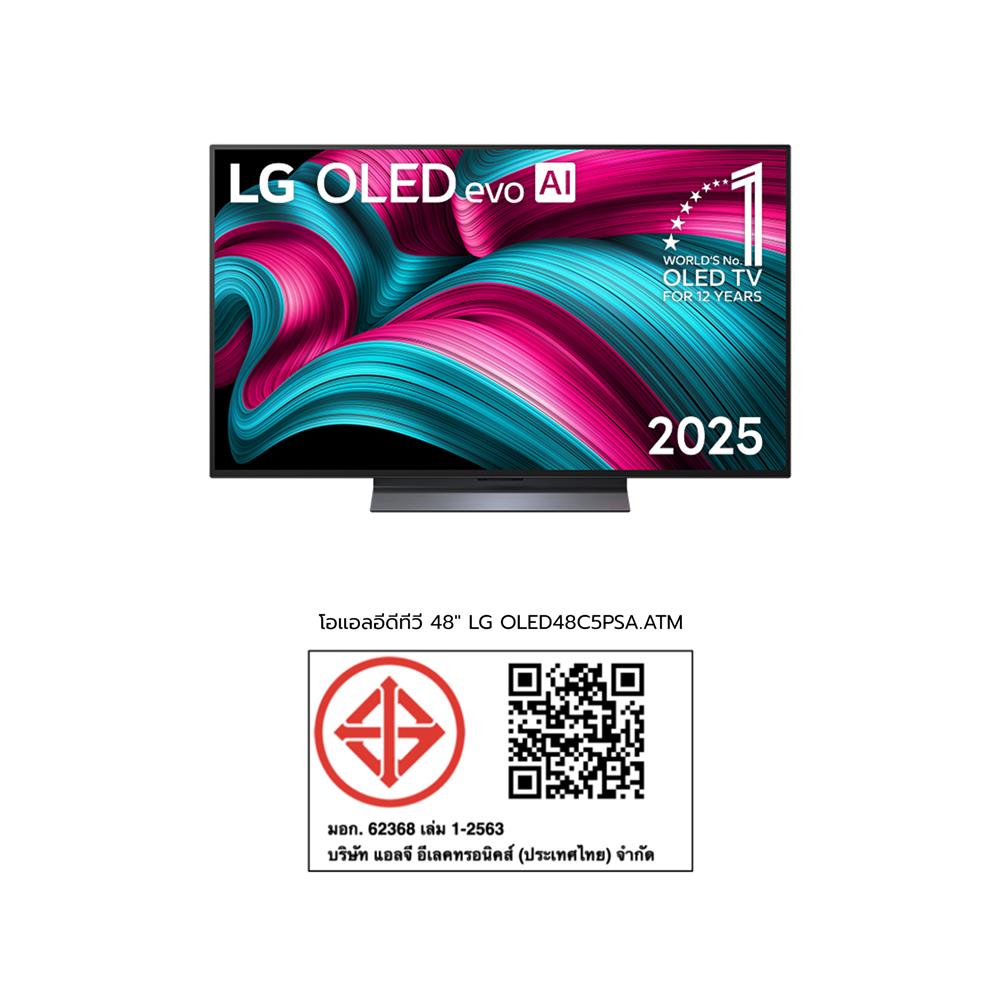 ทีวีโอแอลอีดี 48 นิ้ว LG (4K, OLED, SMART TV) OLED48C5PSA.ATM