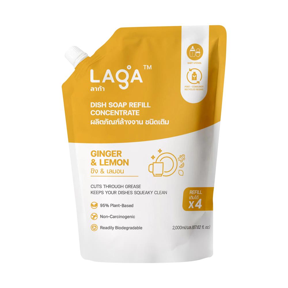 รีฟิลน้ำยาล้างจานชนิดเข้มข้น LAGA สูตรธรรมชาติ 2000 มล. กลิ่นขิงและเลม่อน