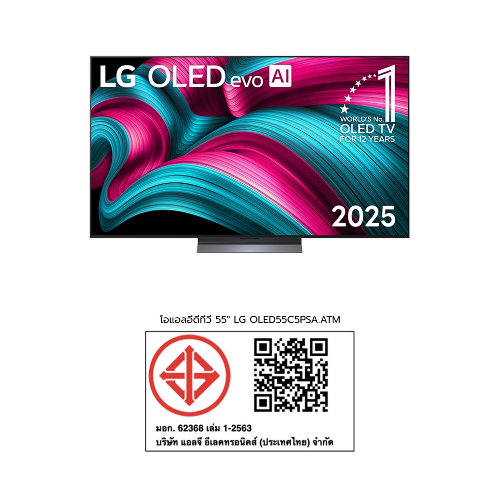 ทีวีโอแอลอีดี 55 นิ้ว LG (4K, OLED, SMART TV) OLED55C5PSA.ATM