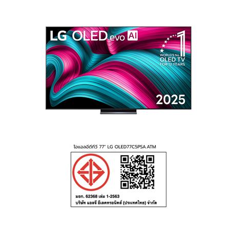 ทีวีโอแอลอีดี 77 นิ้ว LG (4K, OLED, SMART TV) OLED77C5PSA.ATM_10