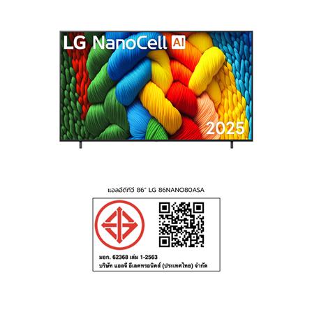 ทีวีแอลอีดี 86 นิ้ว LG (4K, NANOCELL, SMART TV) 86NANO80ASA.ATM_11