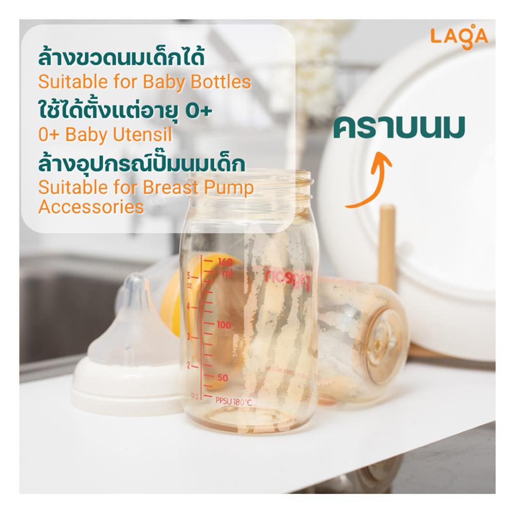 รีฟิลน้ำยาล้างจานชนิดเข้มข้น LAGA สูตรธรรมชาติ 2000 มล. ปราศจากน้ำหอม
