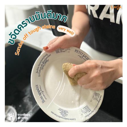 รีฟิลน้ำยาล้างจานชนิดเข้มข้น LAGA สูตรธรรมชาติ 2000 มล. ปราศจากน้ำหอม_2