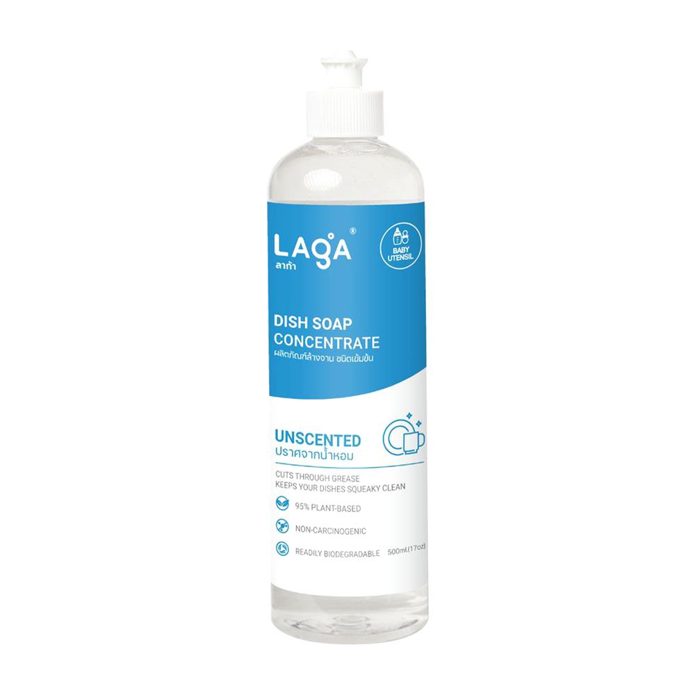 น้ำยาล้างจานชนิดเข้มข้น LAGA สูตรธรรมชาติ 500 มล. ปราศจากน้ำหอม