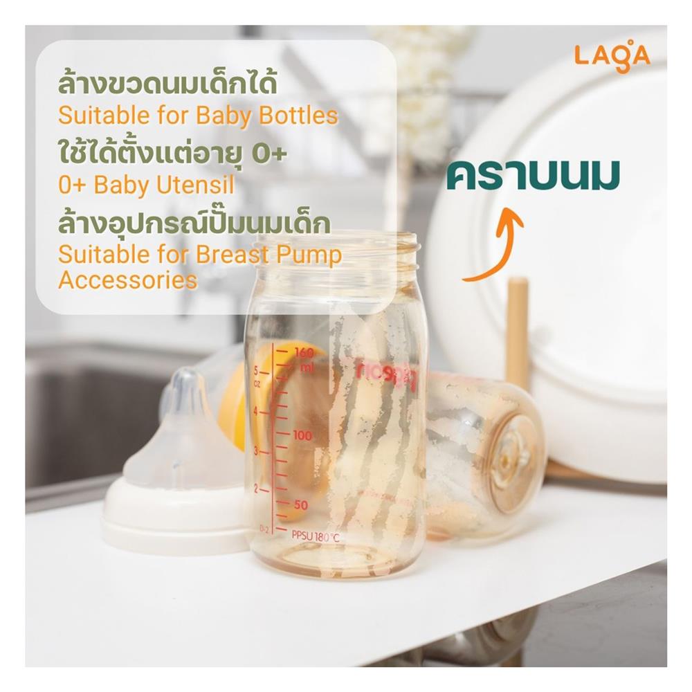 น้ำยาล้างจานชนิดเข้มข้น LAGA สูตรธรรมชาติ 500 มล. ปราศจากน้ำหอม