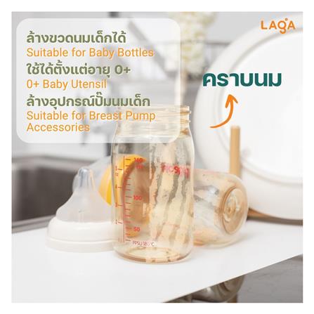 น้ำยาล้างจานชนิดเข้มข้น LAGA สูตรธรรมชาติ 500 มล. ปราศจากน้ำหอม_1