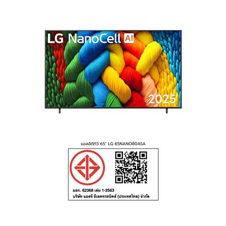 ทีวีแอลอีดี 65 นิ้ว LG (4K, NANOCELL, SMART TV) 65NANO80ASA.ATM_10