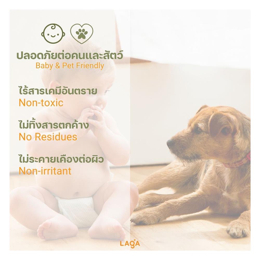 น้ำยาทำความสะอาดพื้น LAGA สูตรแห้งไวไม่ทิ้งคราบ 1000 มล. กลิ่นยูคาลิปตัสและลาเวนเดอร์
