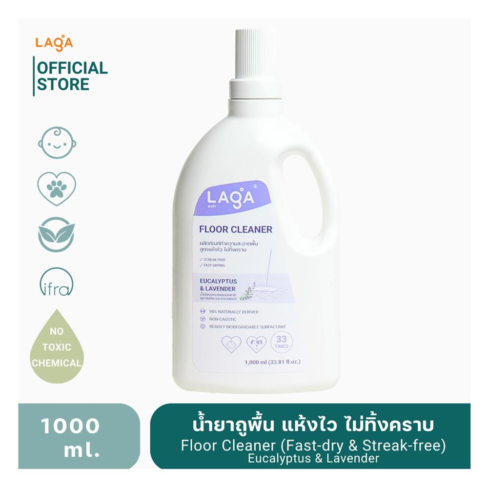 น้ำยาทำความสะอาดพื้น LAGA สูตรแห้งไวไม่ทิ้งคราบ 1000 มล. กลิ่นยูคาลิปตัสและลาเวนเดอร์