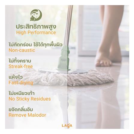 น้ำยาทำความสะอาดพื้น LAGA สูตรแห้งไวไม่ทิ้งคราบ 1000 มล. กลิ่นยูคาลิปตัสและลาเวนเดอร์_1