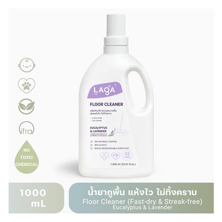 น้ำยาทำความสะอาดพื้น LAGA สูตรแห้งไวไม่ทิ้งคราบ 1000 มล. กลิ่นยูคาลิปตัสและลาเวนเดอร์_6