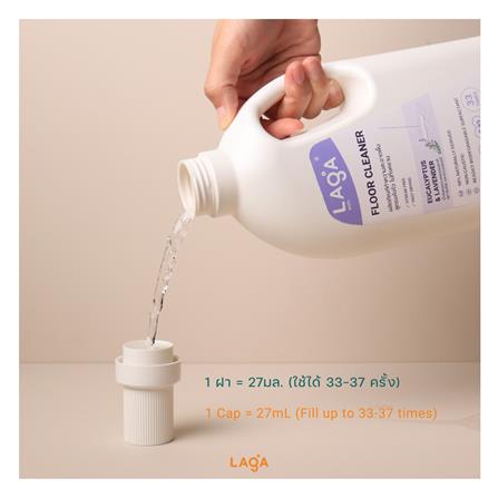 น้ำยาทำความสะอาดพื้น LAGA สูตรแห้งไวไม่ทิ้งคราบ 1000 มล. กลิ่นยูคาลิปตัสและลาเวนเดอร์_3