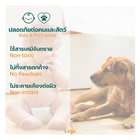 น้ำยาทำความสะอาดพื้น LAGA สูตรแห้งไวไม่ทิ้งคราบ 1000 มล. กลิ่นยูคาลิปตัสและลาเวนเดอร์_5