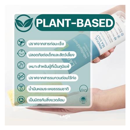 น้ำยาล้างจานชนิดเข้มข้น LAGA สูตรธรรมชาติ 500 มล. กลิ่นเกรปฟรุตและมินต์_4