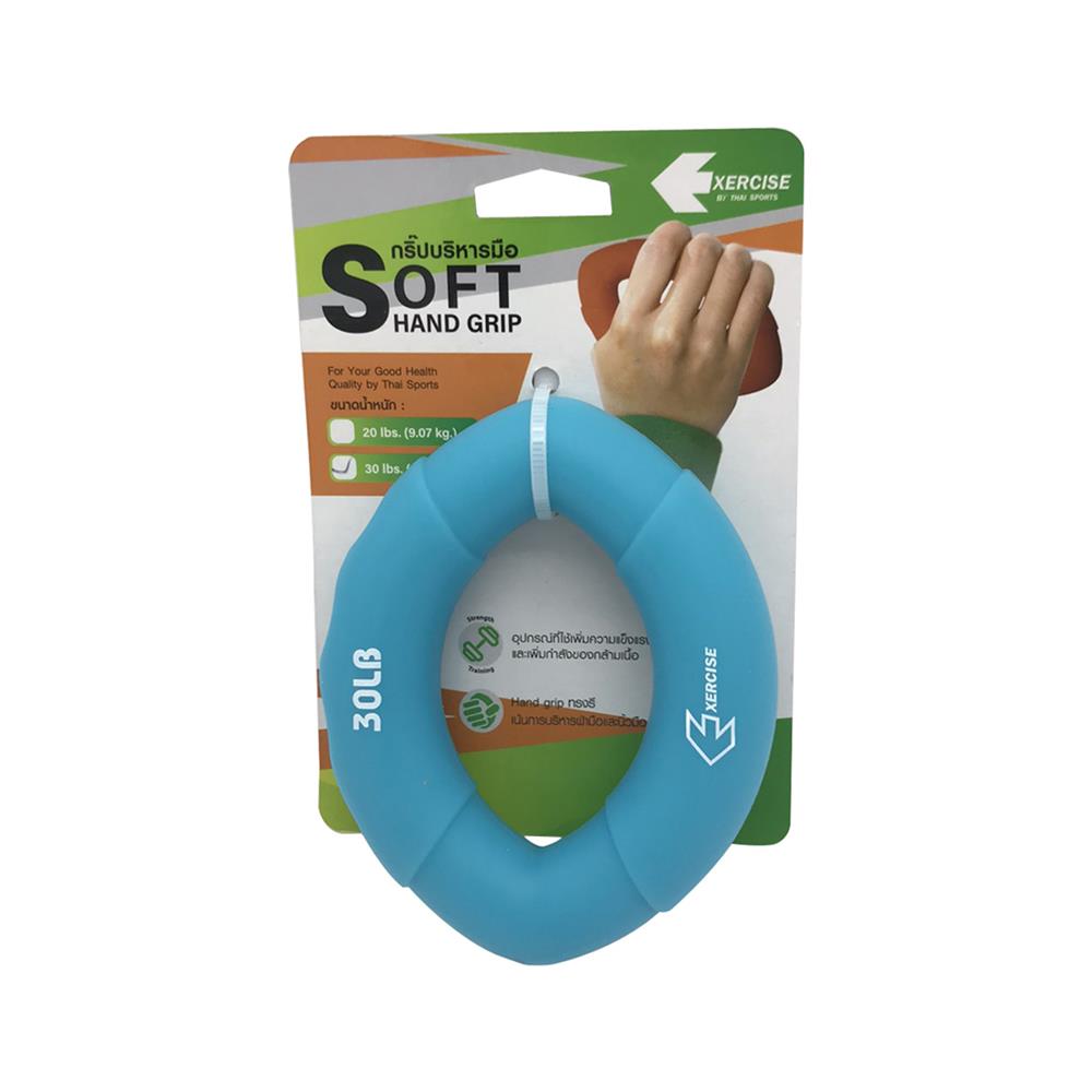 แฮนด์กริ๊ป ทรงรี EXERCISE AB3146 30 ปอนด์ สีฟ้า