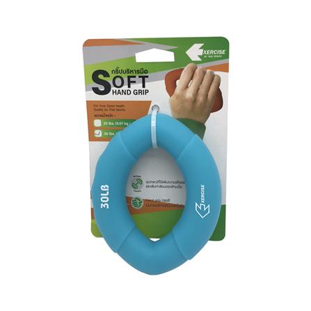 แฮนด์กริ๊ป ทรงรี EXERCISE AB3146 30 ปอนด์ สีฟ้า_3