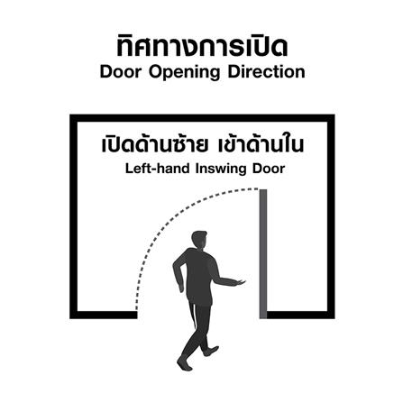 ชุดประตูเหล็ก เจาะลูกบิด PROFESSIONAL DOOR FR1LW+WD1W 86.4x203.5 ซม. สีขาวเม็ดทราย_2