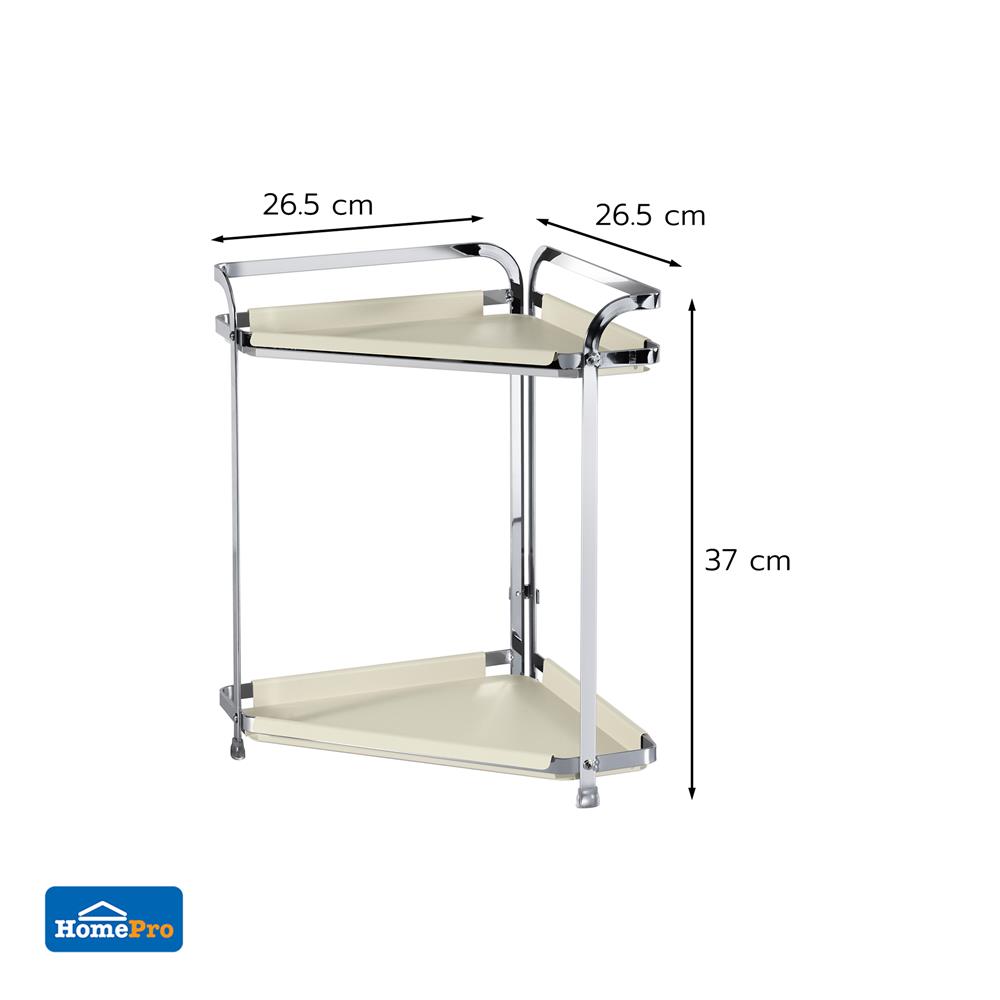 ชั้นเข้ามุม 2 ชั้น KECH IVORY 26.5x26.5x37 ซม.
