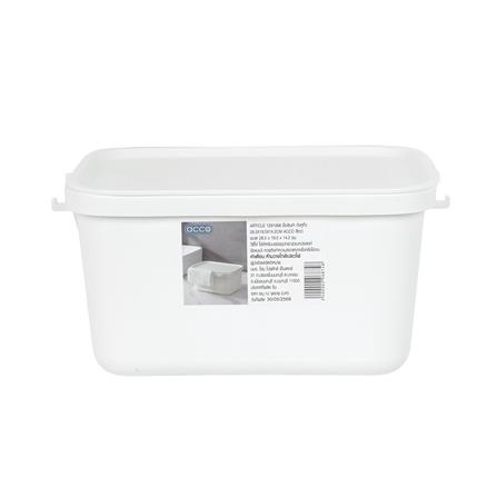 ถังหูหิ้ว ACCO 28.5x19.5x14.2 ซม. สีขาว_1