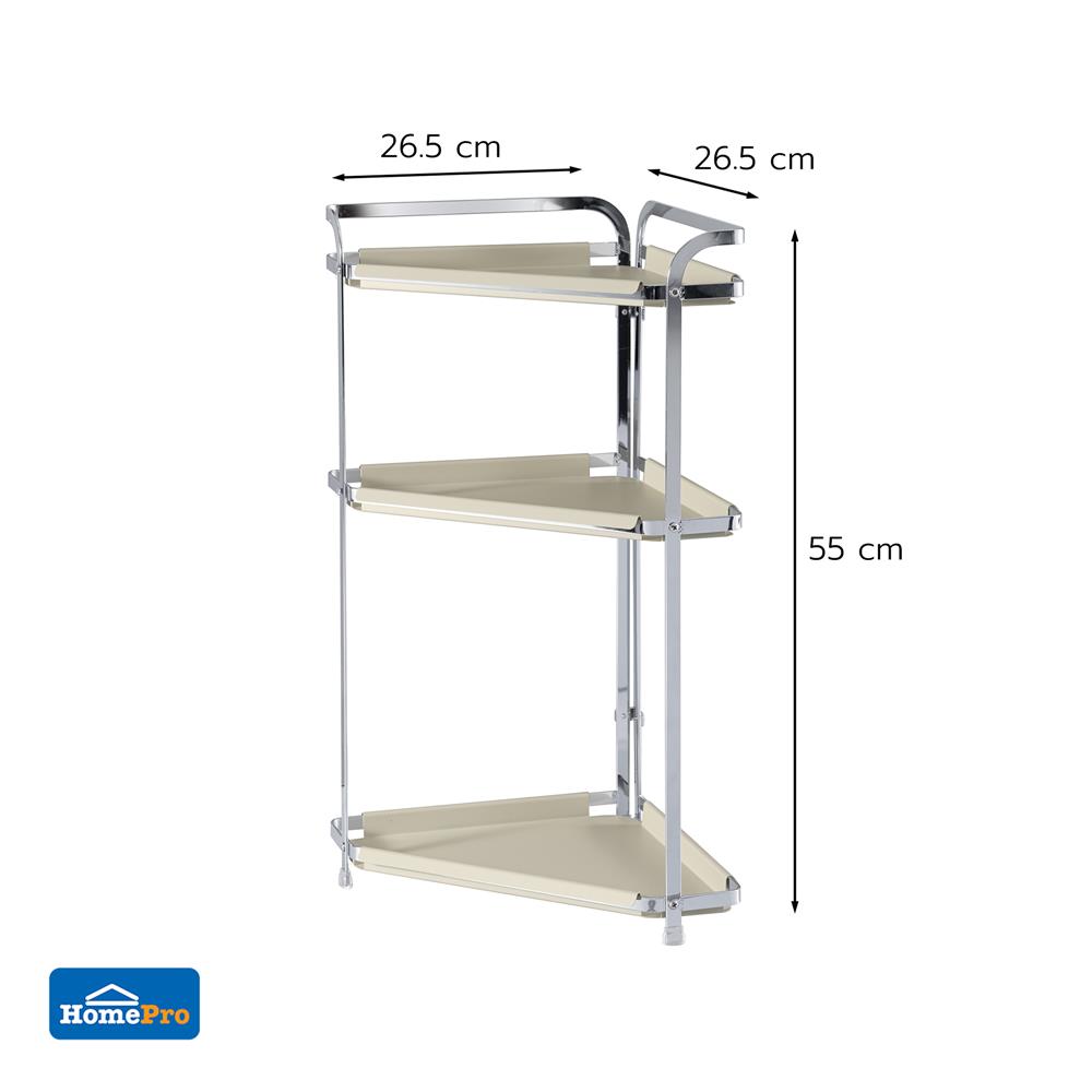 ชั้นเข้ามุม 3 ชั้น KECH IVORY 26.5x26.5x55 ซม.