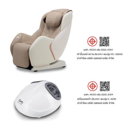 เก้าอี้นวดไฟฟ้า RESTER DIVA สีครีม + เครื่องนวดเท้า ISTEPP E-8099 สีขาว_4