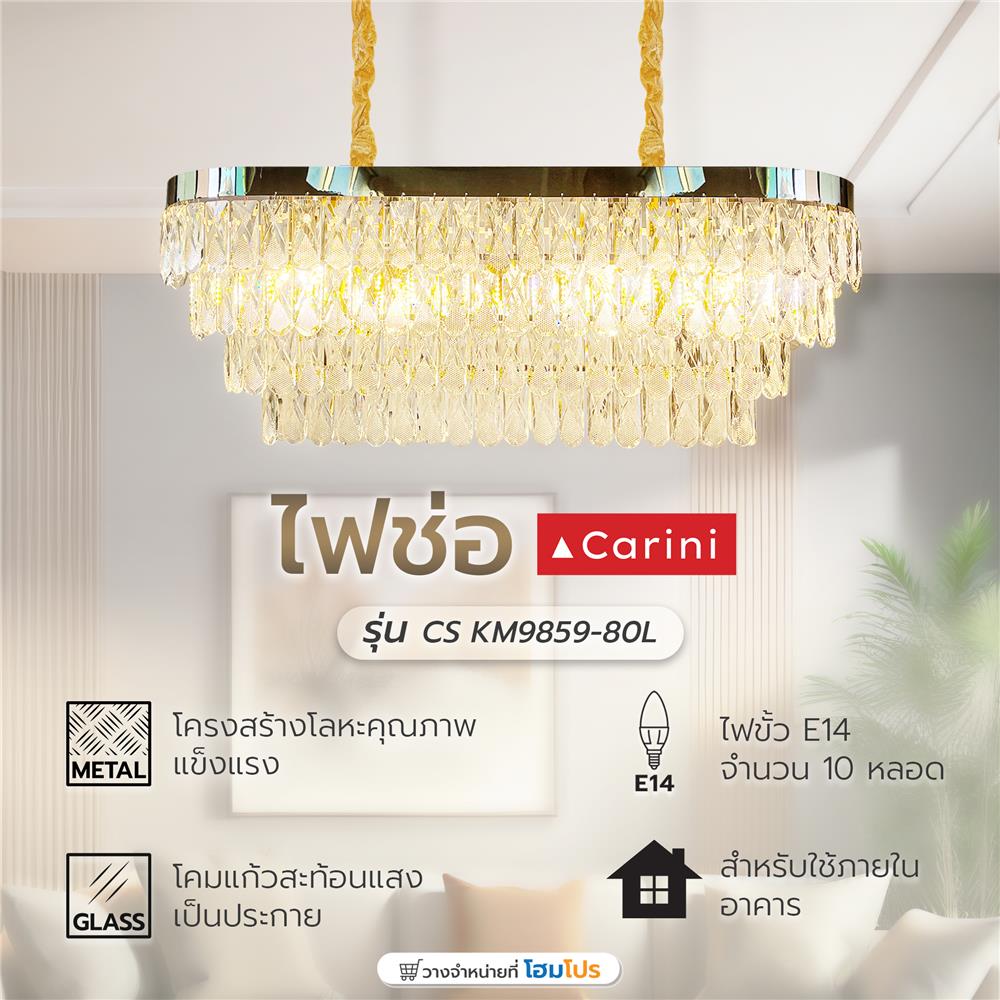 ไฟช่อ CARINI KM9859-80L สีเงิน/ใส 10 หัว
