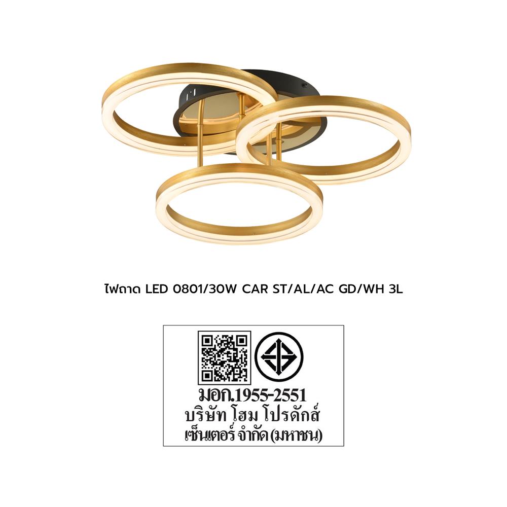 ไฟถาด LED CARINI 0801/30W สีทอง/ขาว 3 หัว