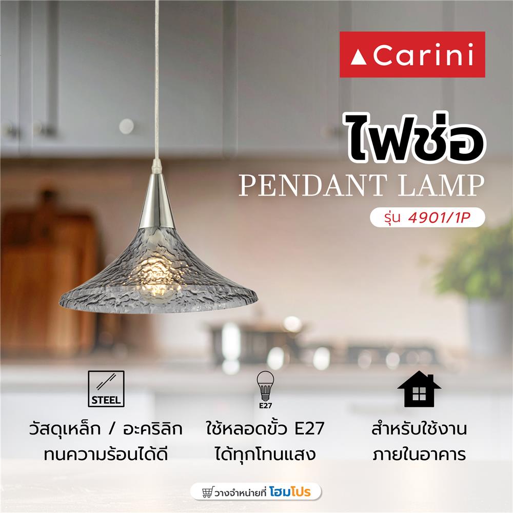 ไฟช่อ CARINI 4901/1P สีดำ/เงิน 1 หัว
