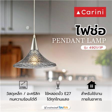 ไฟช่อ CARINI 4901/1P สีดำ/เงิน 1 หัว_3