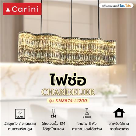ไฟช่อ CARINI KM8874-L1200 สีเงิน/ใส 8 หัว_3