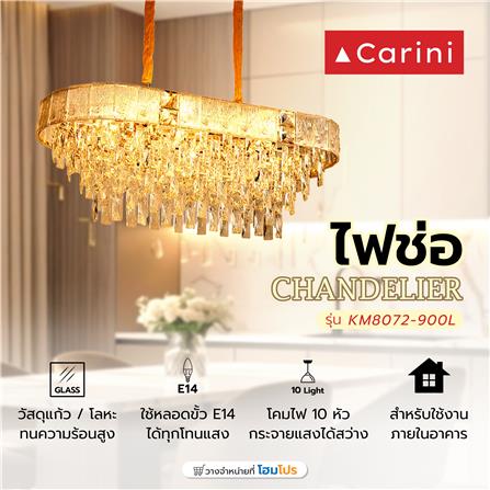 ไฟช่อ CARINI KM8072-900L สีทอง/ใส 10 หัว_5