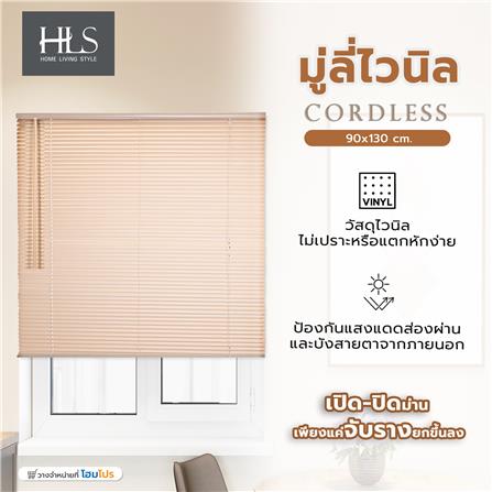 มู่ลี่ไวนิล HOME LIVING STYLE CORDLESS 90x130 ซม. สีครีม_5