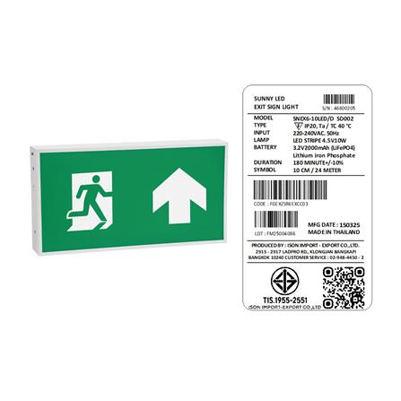 ไฟทางออกฉุกเฉิน ลูกศรตรง 2 ด้าน แบบกล่อง SUNNY SNEX6-10LED/D-SD002_4